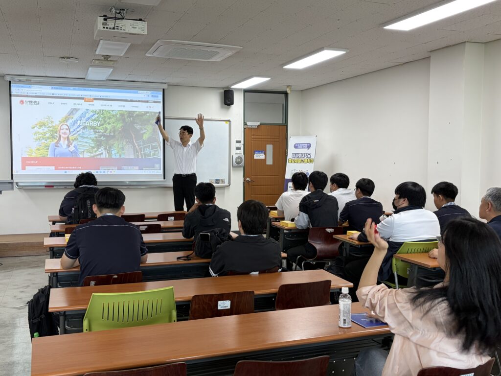 [학과홍보] 경기물류고등학교 학교방문 대학체험 및 학과설명회(충남 RISE 사업 지원, 2026.5.14.)의 썸네일 이미지